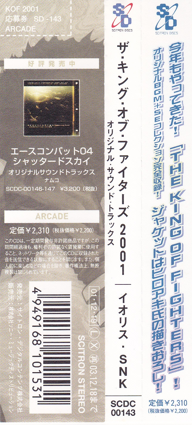 (未使用･未開封品)Sturm &amp; Drang Tour 2002 [DVD] その他 Sturm & Drang Tour 2002 [DVD] Amazon.com: KMFDM